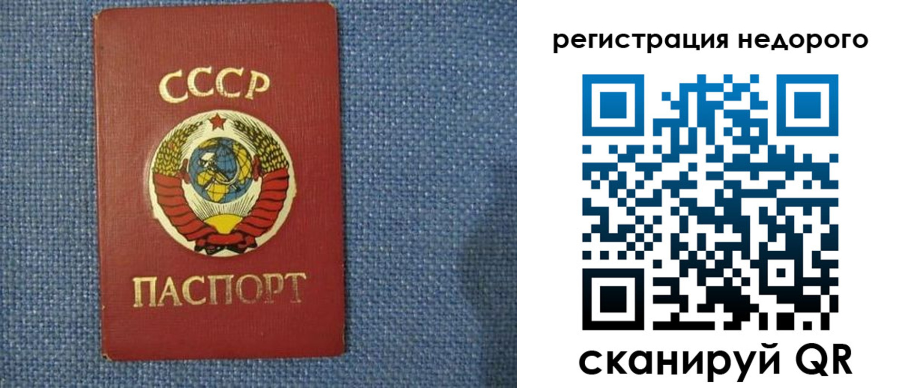 прописка штамп в Будённовске