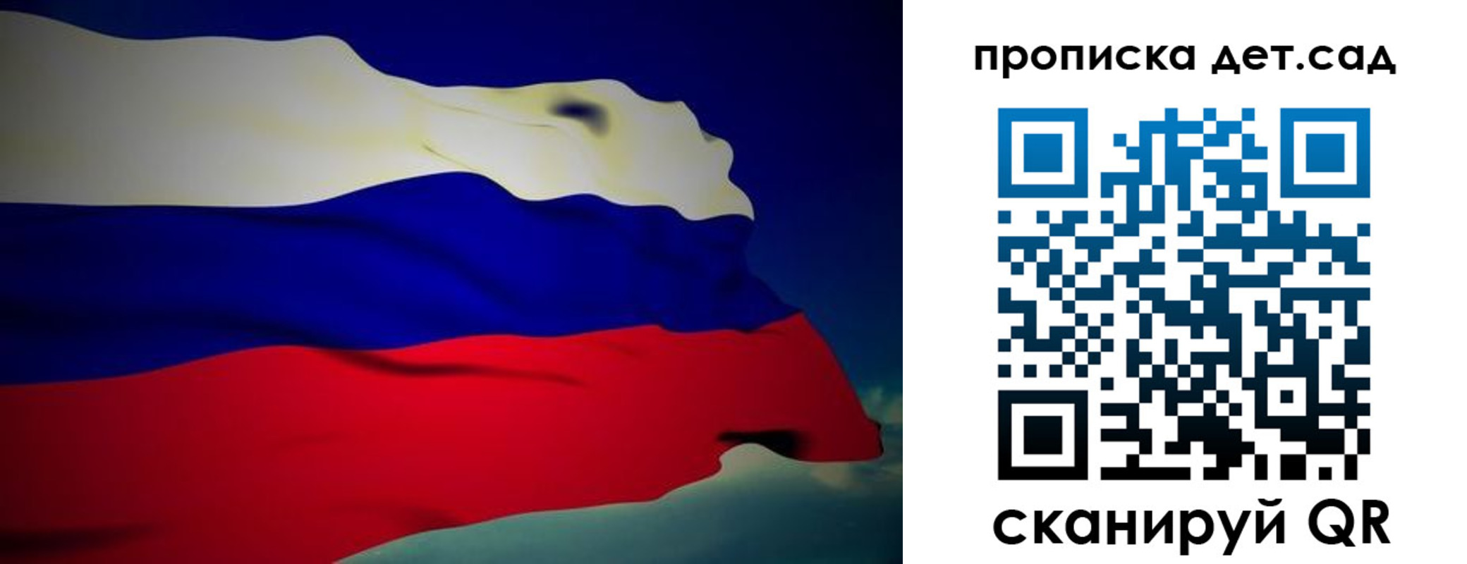 пропишу в квартире в Будённовске