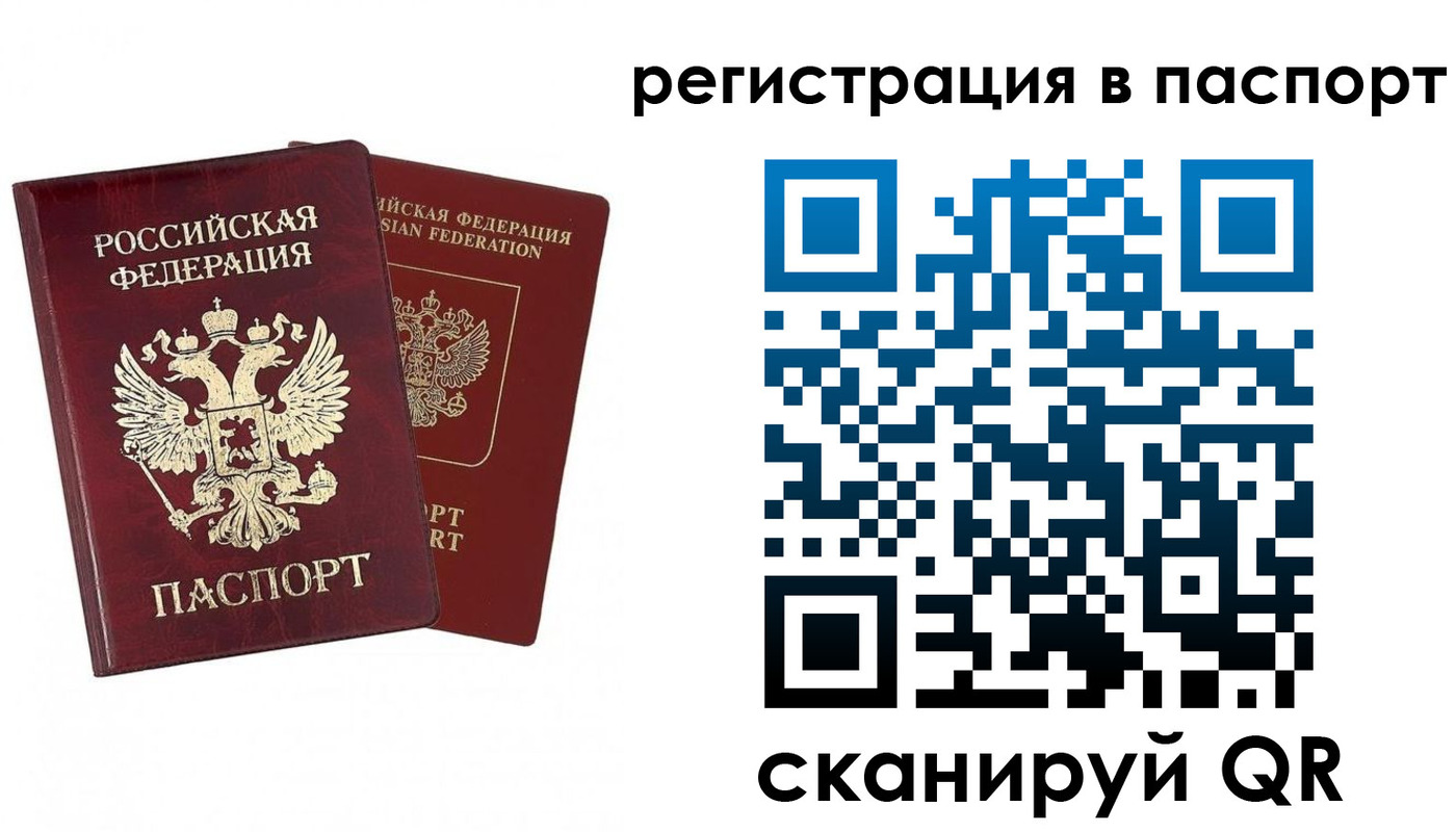пропишу в квартире в Будённовске